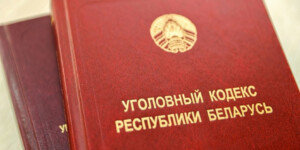 Могилевская предпринимательница осуждена за мошенничество с памятниками