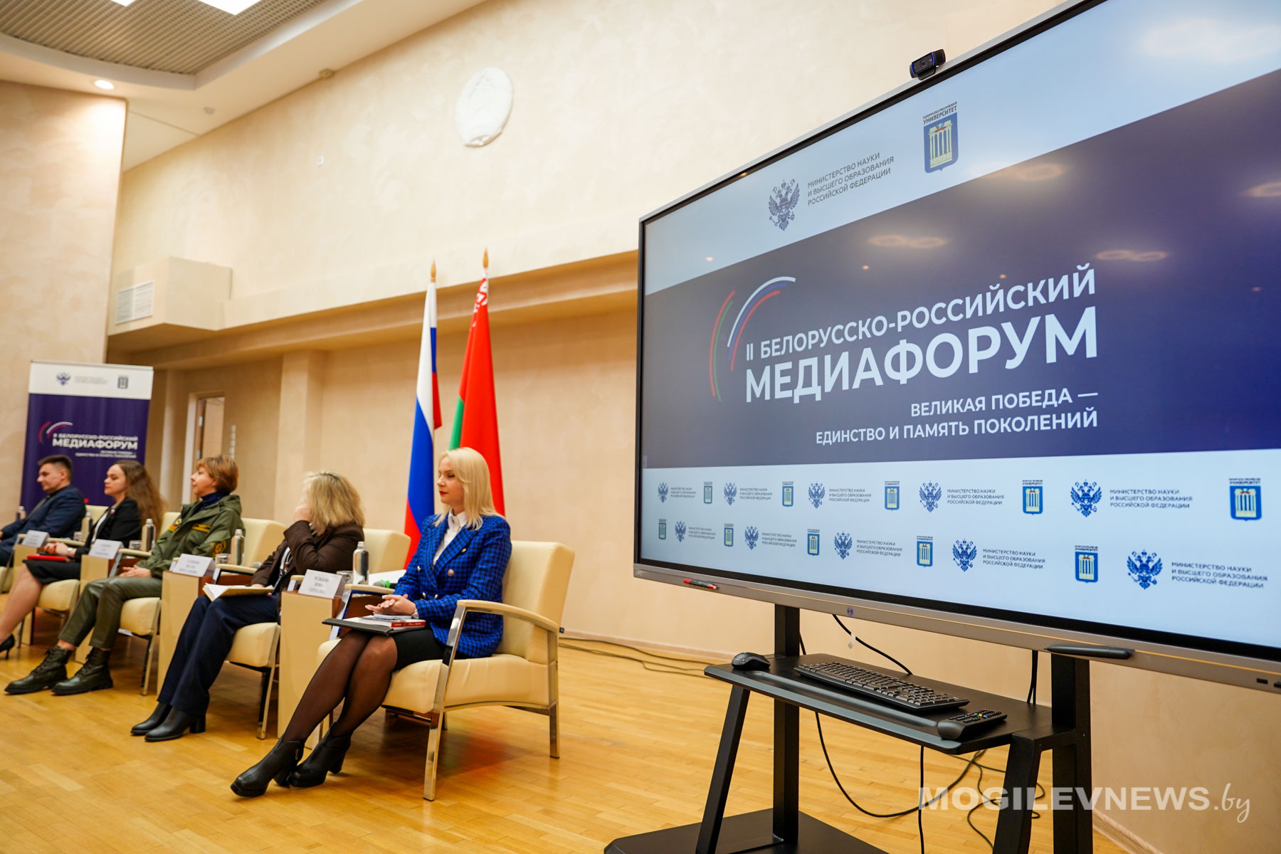 Белорусско-российский медиафорум, посвященный 80-летию Великой Победы, стартовал в Могилеве. Фото