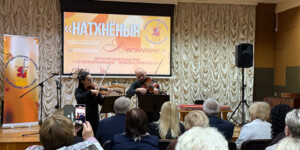 Тридцать лет в ритме шлягера: могилевские поэты и музыканты отпраздновали юбилей фестиваля. Фото