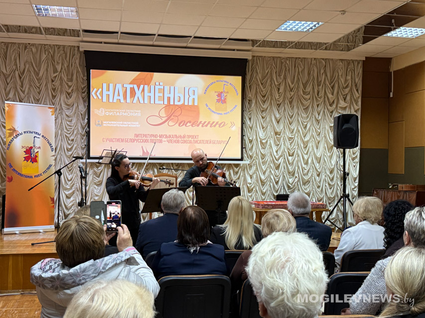Тридцать лет в ритме шлягера: могилевские поэты и музыканты отпраздновали юбилей фестиваля. Фото