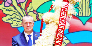 Анатолий Исаченко поздравил работников сельского хозяйства Могилевщины с Дожинками-2025