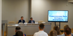 В Могилеве обсудили роль молодых аналитиков в принятии управленческих решений. Фото