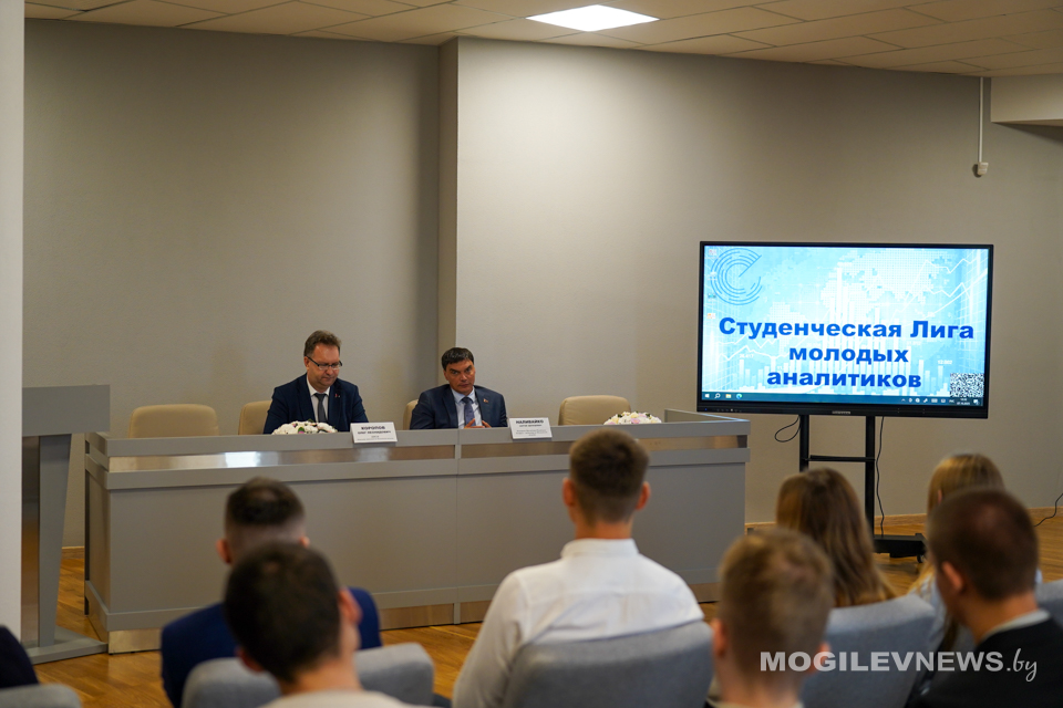 В Могилеве обсудили роль молодых аналитиков в принятии управленческих решений. Фото
