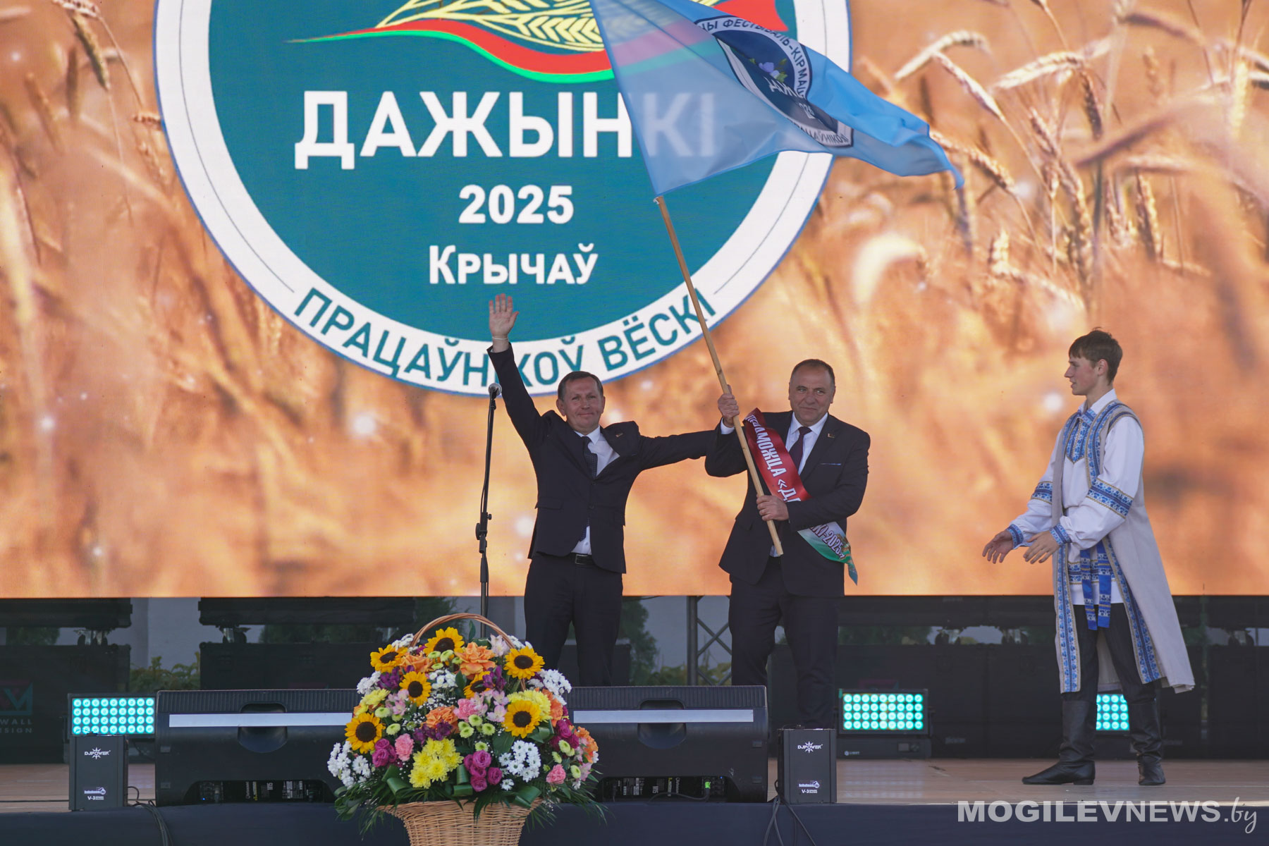 Шклов станет столицей «Дажынак-2026»!