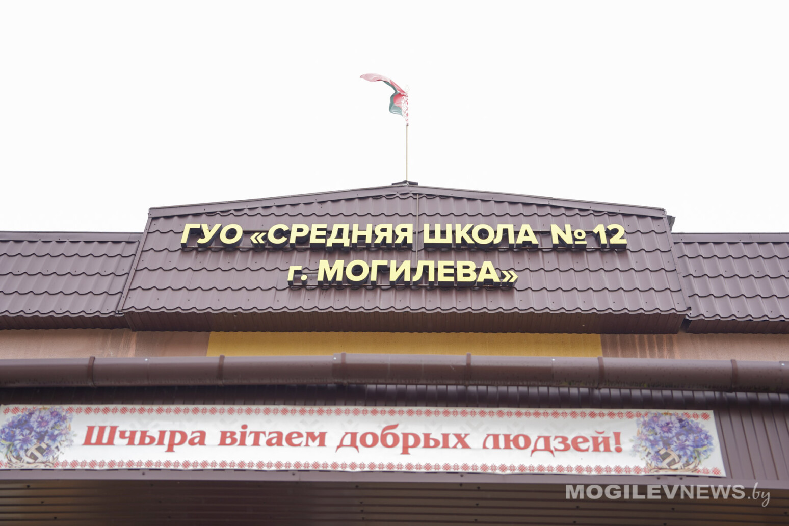 «Единство поколений»: в Могилеве обсудили историческую память и вызовы современности. Фото