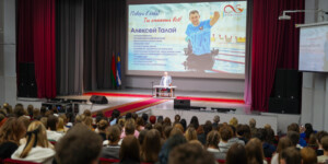 Паралимпиец и благотворитель Алексей Талай провел встречу со студентами МГУ имени А.А. Кулешова