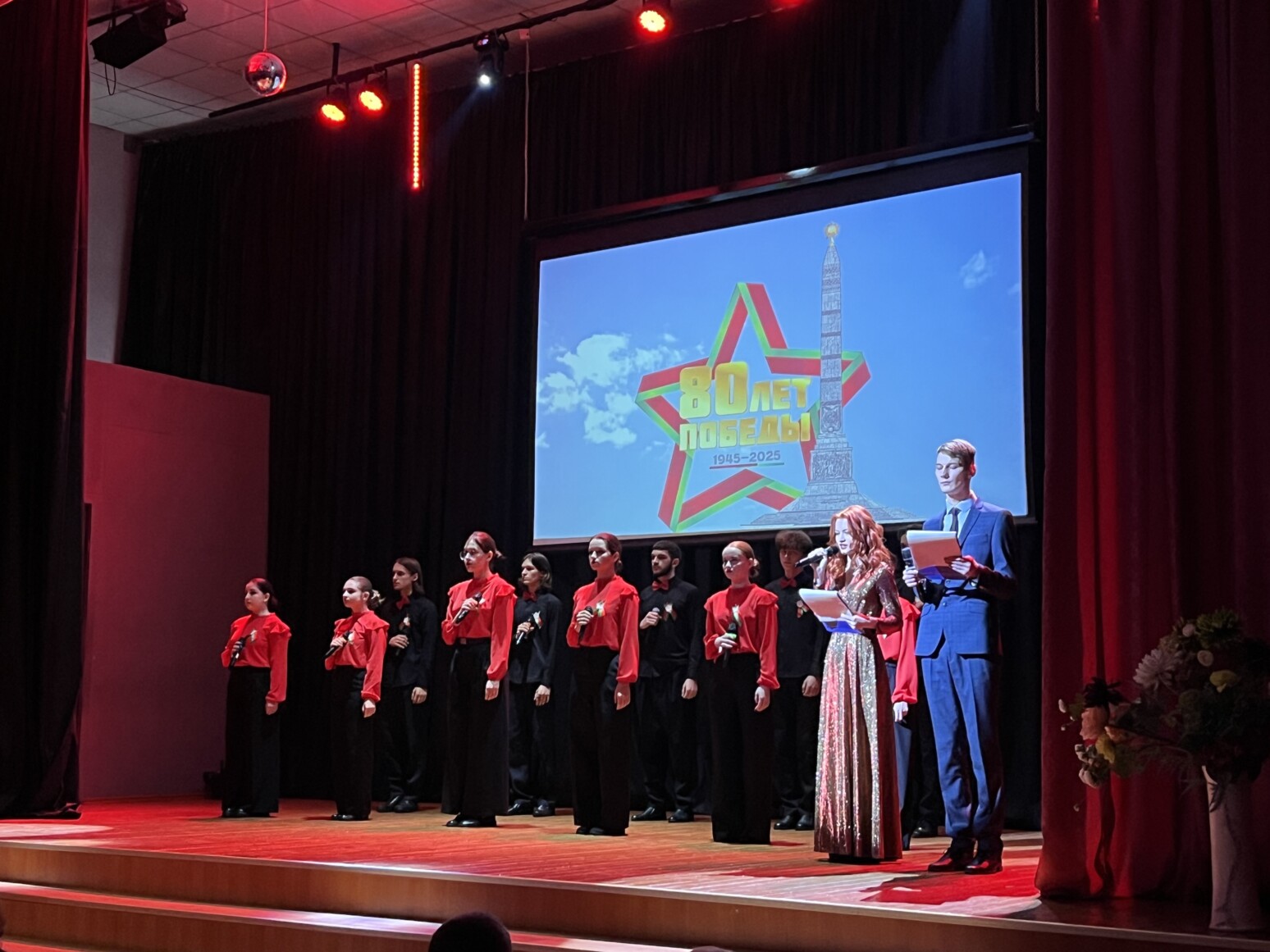 В Могилевском электротехническом колледже отметили 85-летие системы профессионального образования