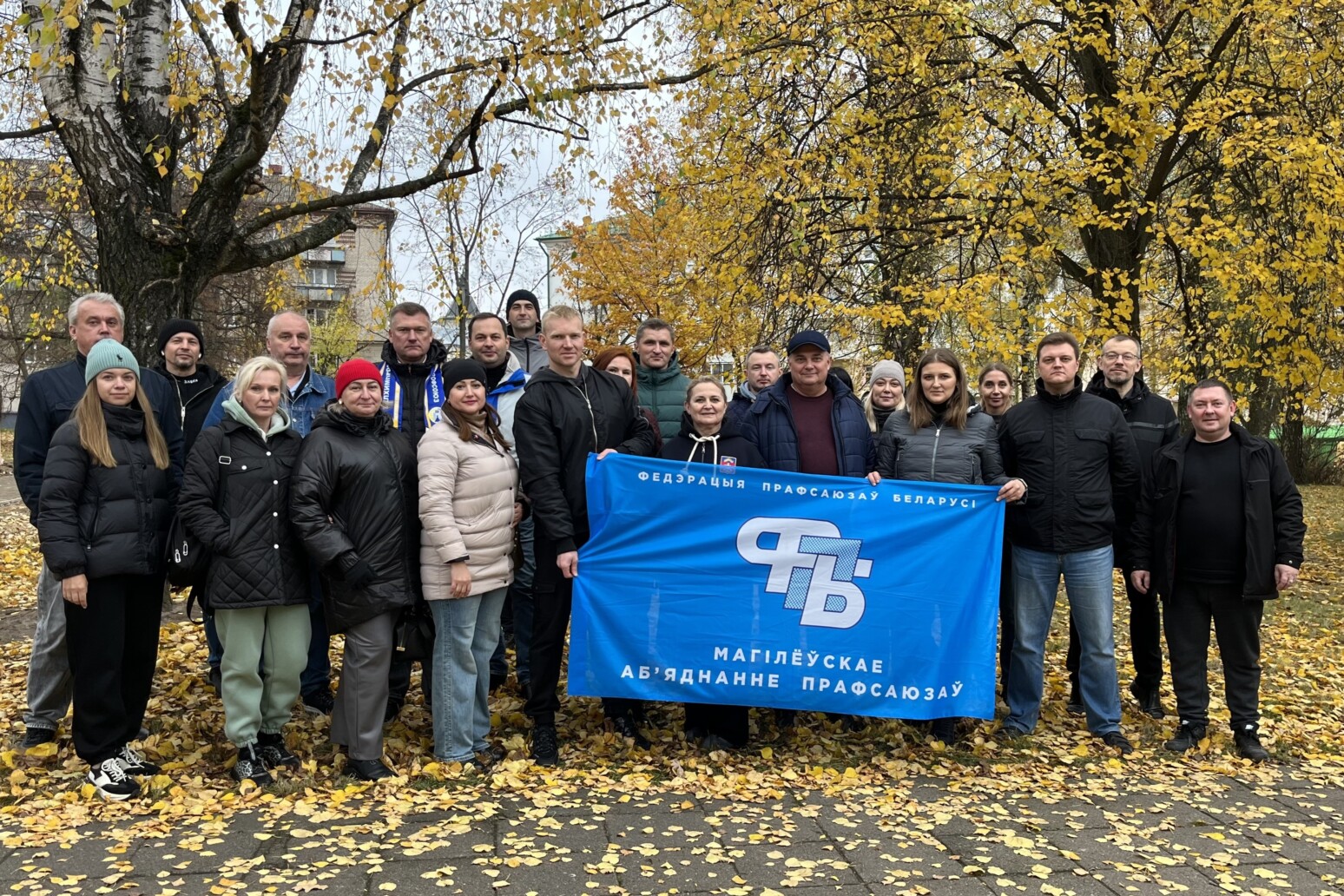 Порядка тонны листвы и мусора убрал трудовой профсоюзный десант в сквере на пр-те Мира в Могилеве