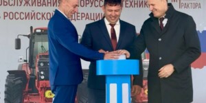 В Приморье открылся Единый центр демонстрации, продажи и обслуживания белорусской техники. Фото