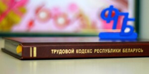 30 октября в Могилевской области пройдут выездные правовые приемы граждан