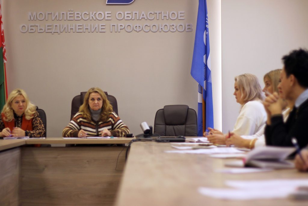 В Могилеве обсудили выполнение коллективных договоров и защиту прав трудящихся