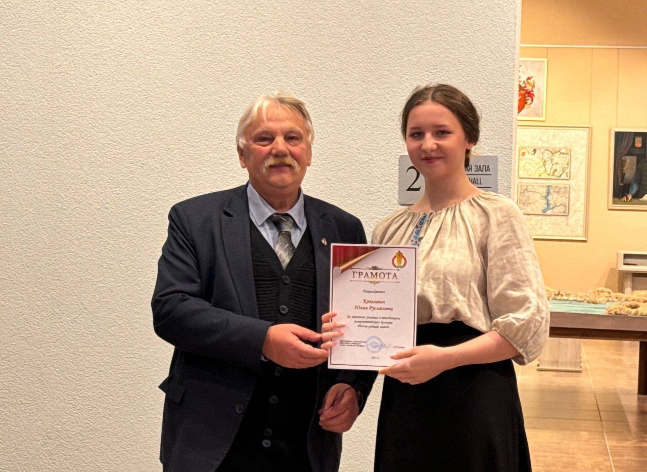 Торжественное мероприятие с награждением победителей литературных конкурсов состоялось в Белыничах