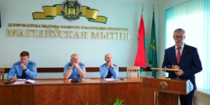 Заседание общественно-консультативного совета при Могилевской таможне прошло в областном центре