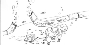 И ХОЧЕТСЯ, И КОЛЕТСЯ…