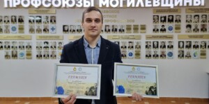 Автор из Могилева награжден в двух номинациях Открытого республиканского литературного конкурса