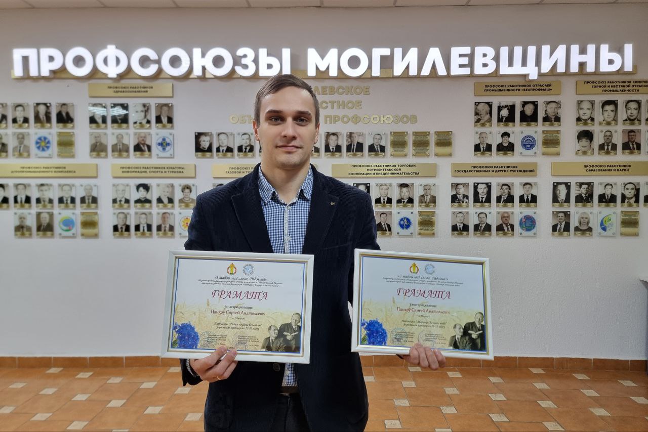 Автор из Могилева награжден в двух номинациях Открытого республиканского литературного конкурса