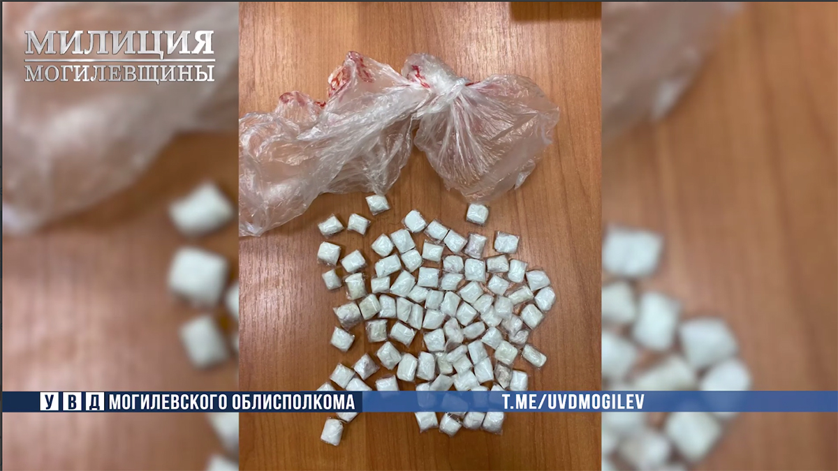 Десять дней «работы» закладчиком — и арест: в Могилеве поймали наркокурьера