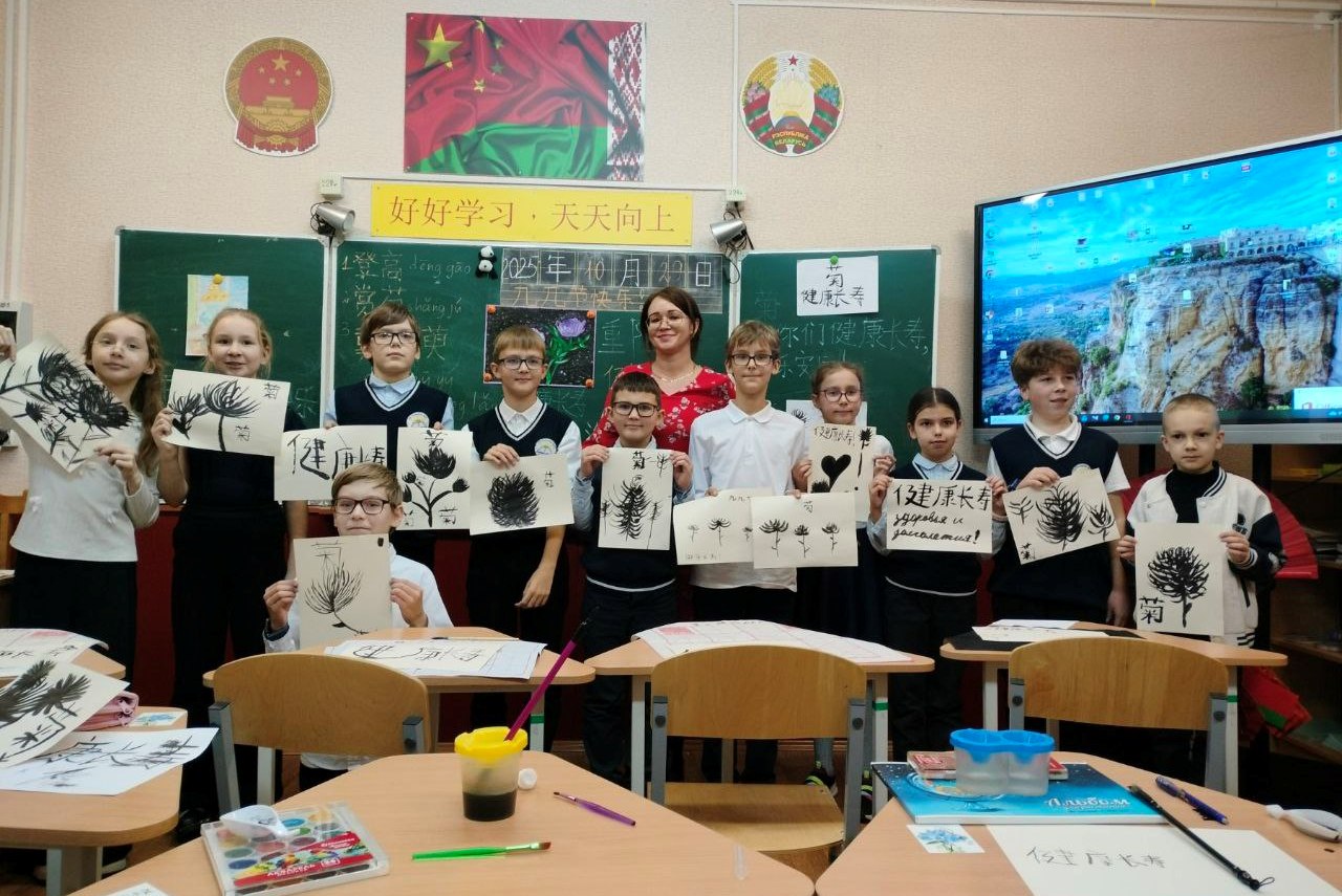 Китайский праздник двойной девятки отметили в могилевской гимназии №4. Фото