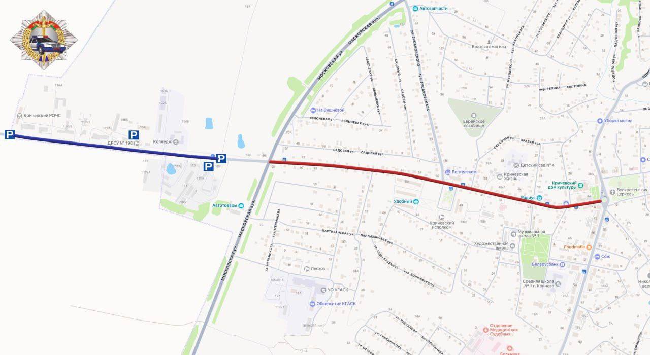 В Кричеве 4 октября ограничат движение во время фестиваля-ярмарки «Дожинки-2025»