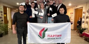 В Костюковичах дан старт молодежному партийному движению «Искра»