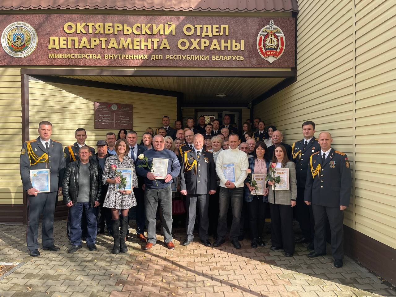 Служба охраны. Признание заслуг и награждение отличившихся