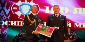 Осиповичский РОВД отметил 100-летие со дня основания