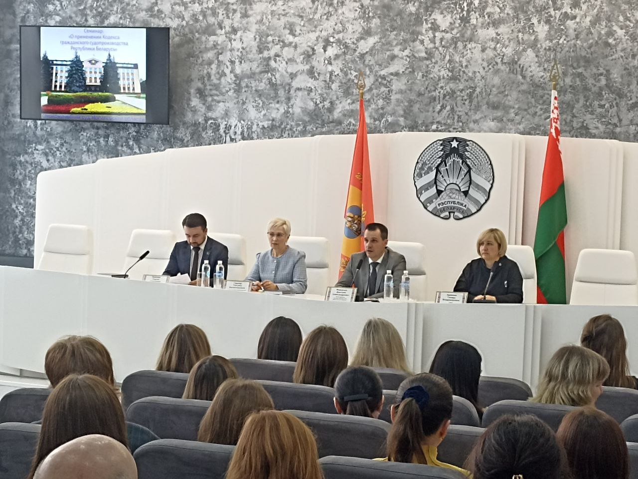Практический семинар по новациям обновленного Кодекса гражданского судопроизводства прошел в Могилеве
