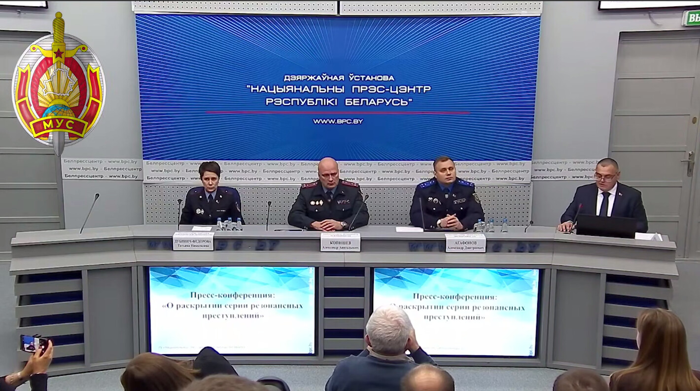 Расследование преступлений могилевского маньяка: новые заявления потерпевших