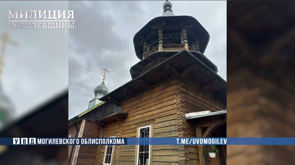 В Могилевском районе мужчина обокрал храм, забрав пожертвования прихожан