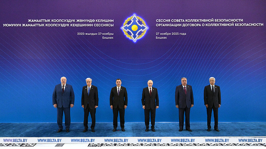 Александр Лукашенко участвует в саммите ОДКБ в Бишкеке