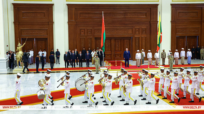 Александр Лукашенко назвал 2025 год историческим для отношений Беларуси и Мьянмы