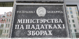 Кто в Беларуси платит за ЖКУ меньше? Объясняем связь налогов и субсидий