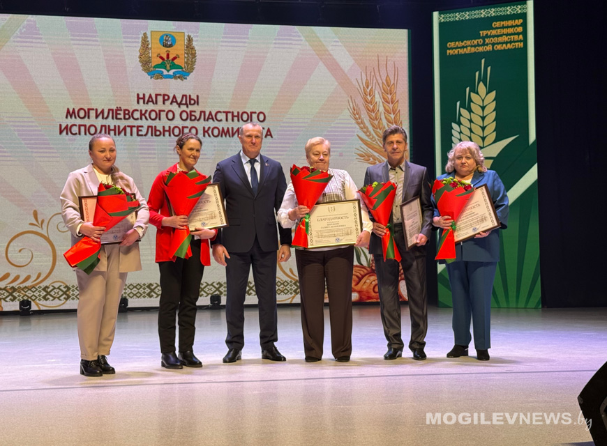 Лучших тружеников АПК Могилевщины наградили на семинаре-учебе в Горках. Фото