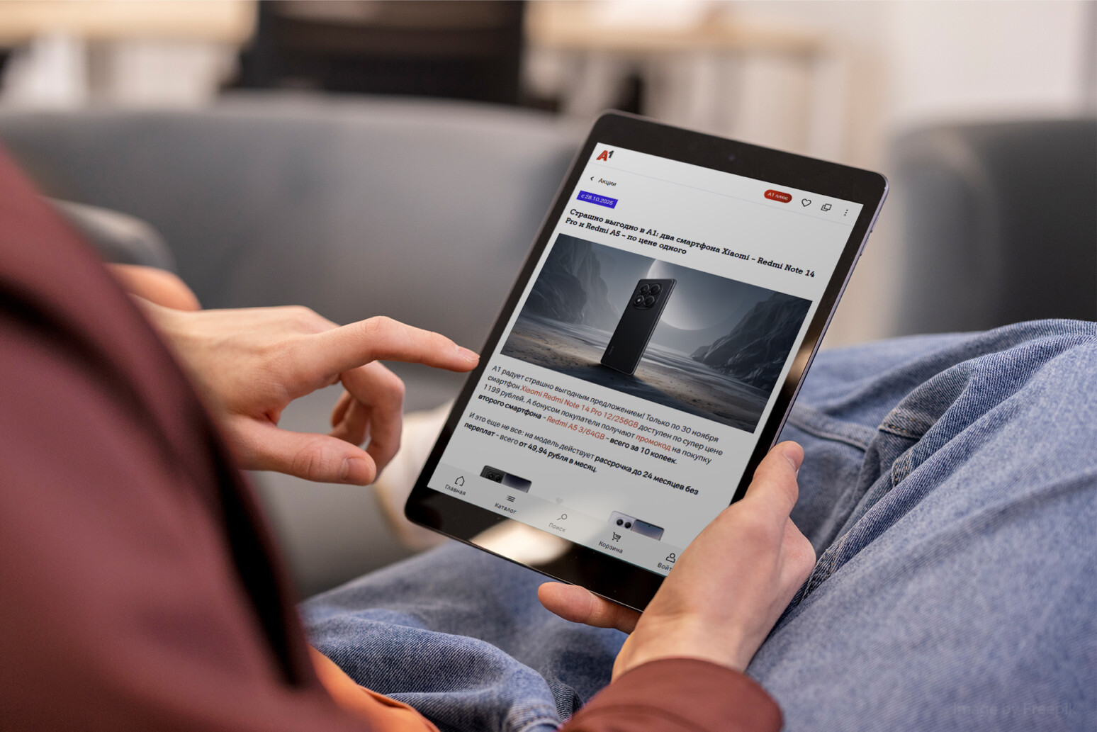 Распродажи стартовали: что можно купить по сниженным ценам в магазинах А1 уже сейчас?