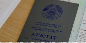 В Беларуси начался прием документов на заочное обучение в аграрные вузы и колледжи