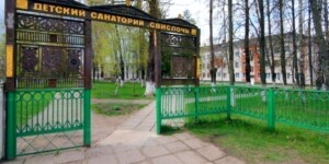 Аллея из 150 деревьев появится в санатории «Свислочь» Осиповичского района в честь полувекового юбилея