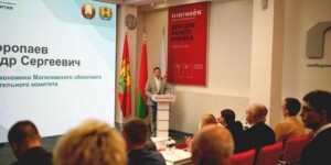 В СЭЗ «Могилев» прошла диалоговая площадка «Инвестиции — инструмент развития Могилевской области»