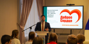 Областной форум волонтеров «Время выбрало нас!» собрал более полусотни участников в Могилеве. Фото