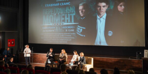 Громкая кинопремьера состоялась в кинотеатре «Космос». Фото