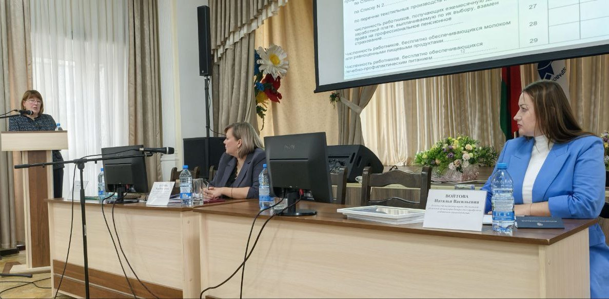 Более 100 специалистов сферы здравоохранения Могилевщины собрал семинар по охране труда