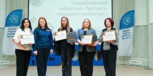 Могилевской Фармации объявлена благодарность за вклад в развитие студотрядовского движения и содействие организации вторичной занятости молодежи