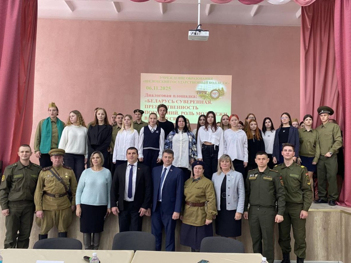 Патриотизм начинается с понимания и гордости