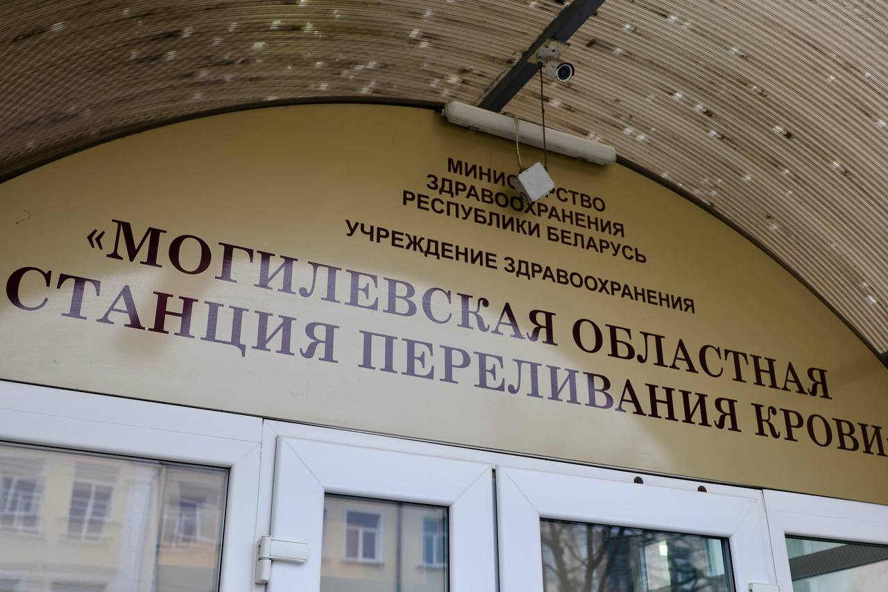 Служение долгу и людям: правоохранители Могилевщины подарили свою кровь для спасения жизней