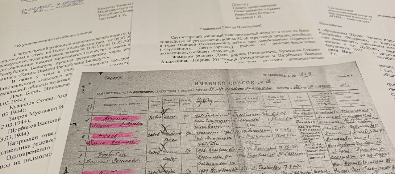 Спустя восемь десятилетий: семья из Калуги нашла место последнего покоя своего героя