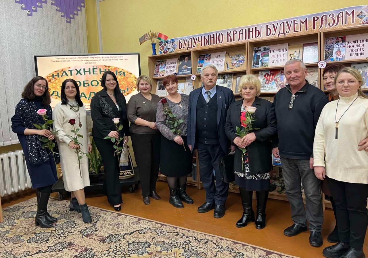 Даведаліся, якую гадавіну адзначыла Магілёўскае аддзяленне Саюза пісьменнікаў Беларусі