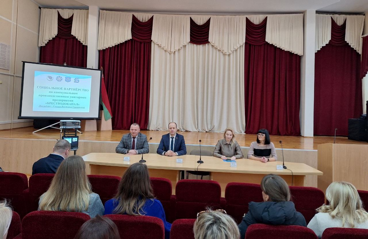 В семинаре актива отраслевого профсоюза принимают участие представители Могилевщины в Брестской области