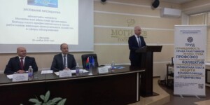 Повышение эффективности мер профилактики производственного травматизма обсудили в Могилеве