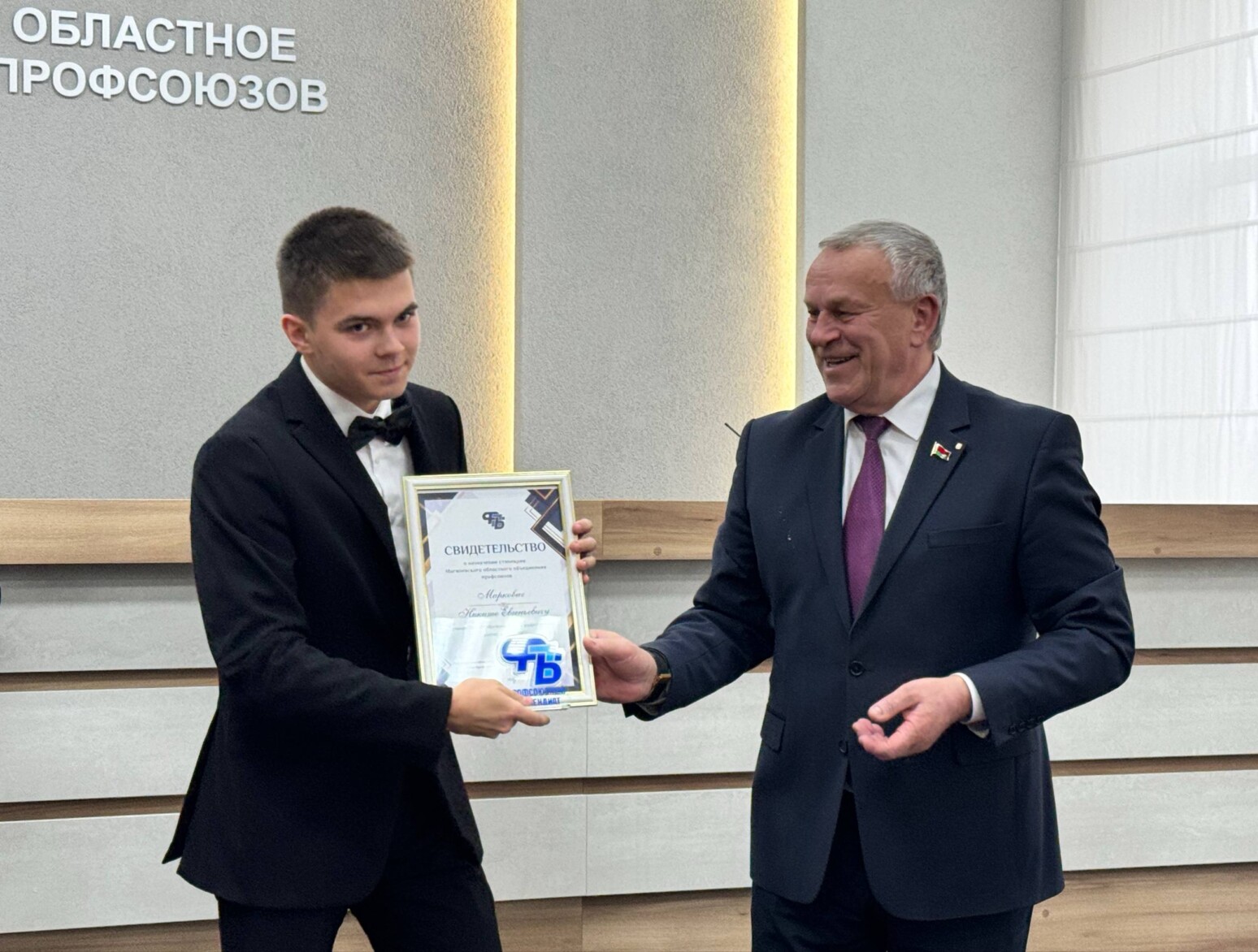 Узнали, кто в Могилевской области получил профсоюзные стипендии