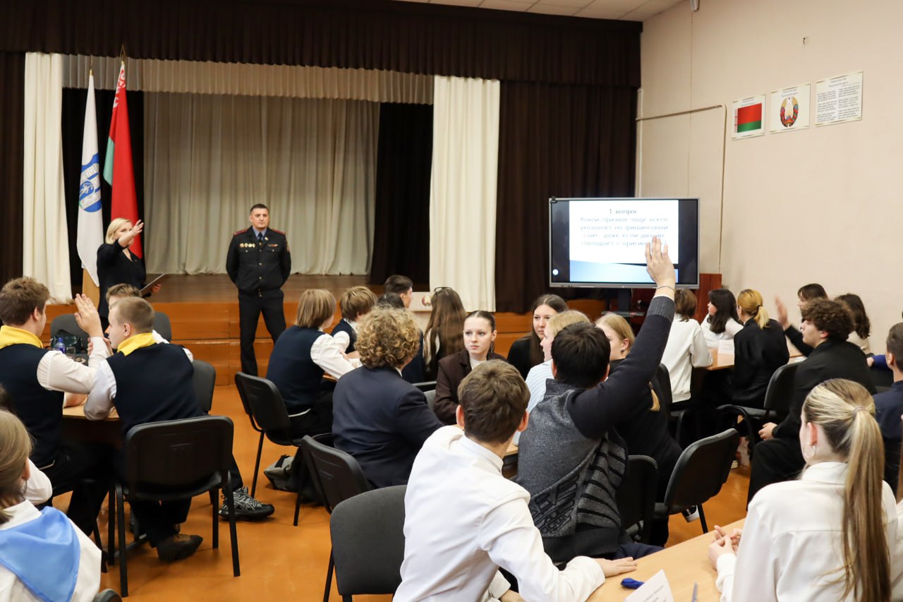 Школьники Могилева проверили свои знания о кибербезопасности в правовом квизе