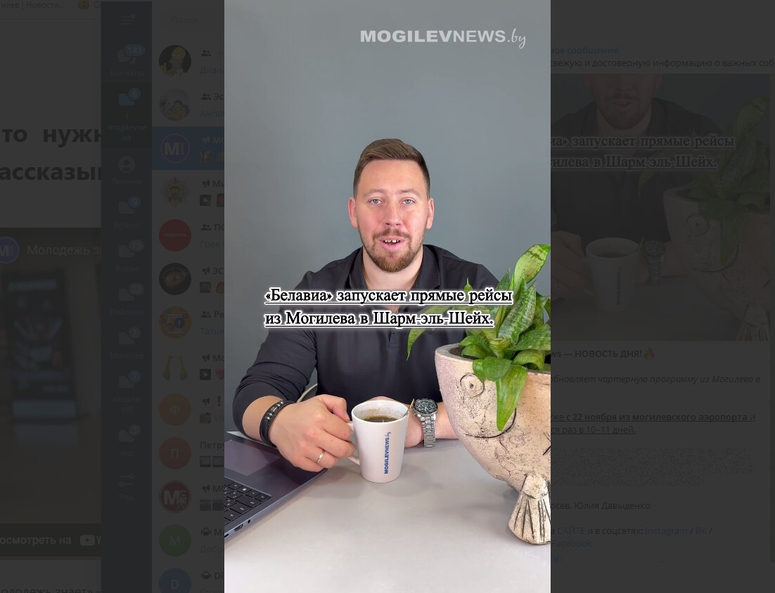 «Белавиа» возобновляет чартеры из Могилева в Шарм-эш-Шейх с 22 ноября